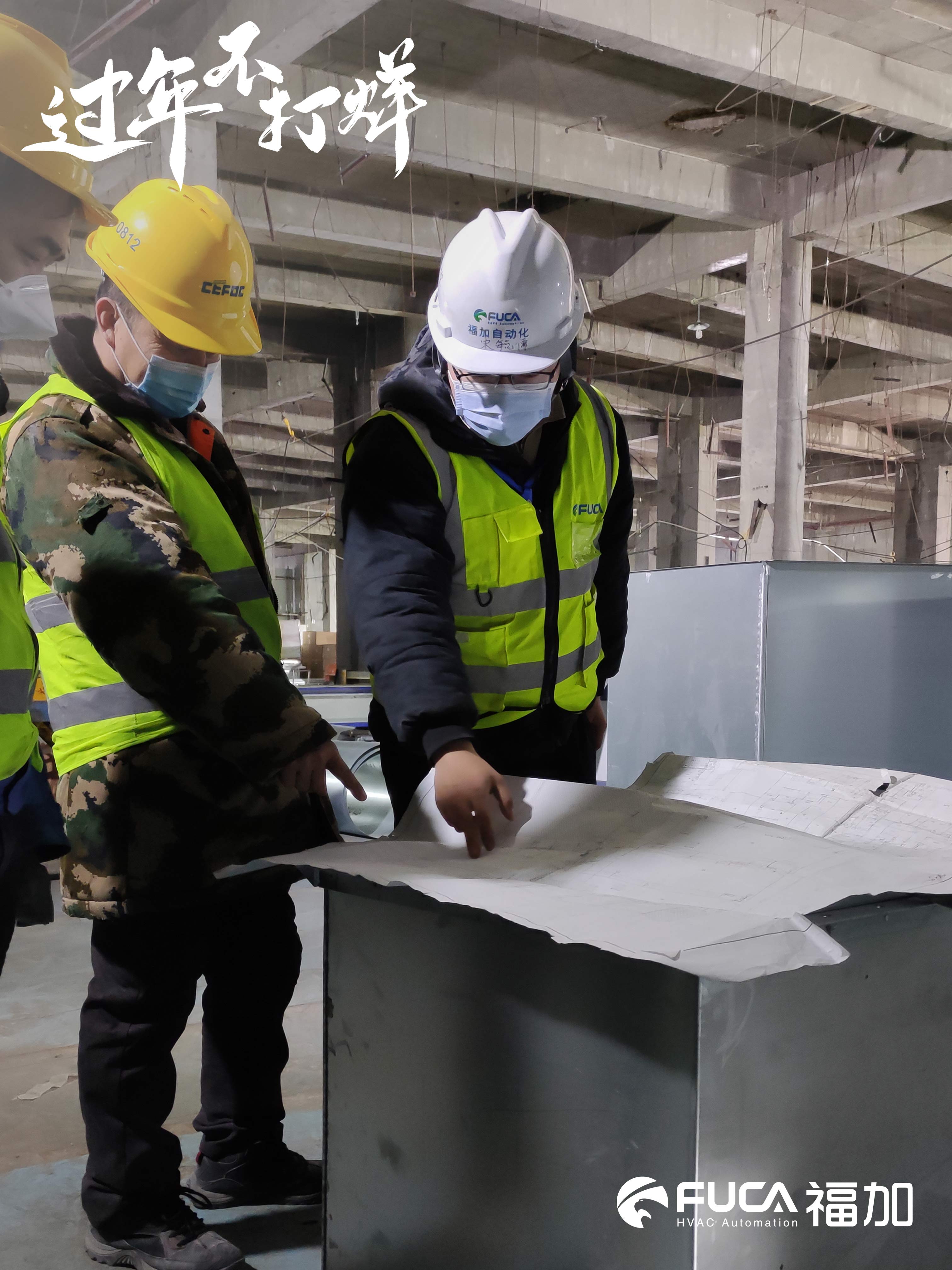 福加長生所疫苗生產(chǎn)自控系統(tǒng)建設(shè)